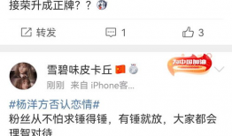 吃瓜爆料营销号是什么,揭秘网络舆论背后的真相